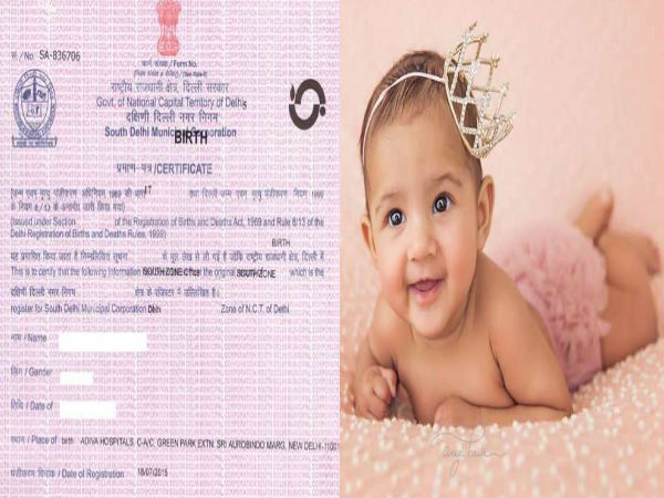 21 दिनों के भीतर रजिस्ट्रेशन