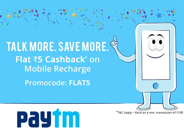 Paytm पर पाएं इस महीने का सबसे बड़ा डिस्काउंट Paytm पर पाएं इस महीने का सबसे बड़ा डिस्काउंट