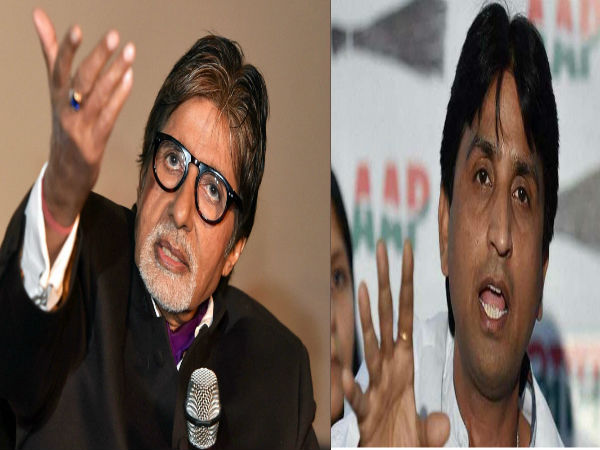 Amitabh Bachchan sent legal notice to Kumar Vishwas Amitabh Bachchan sent legal notice to Kumar Vishwas