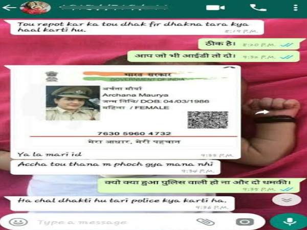 'पीएम मोदी की सिक्योरिटी में हूं और तुम मुझे तीन लाख रुपया दोगे नहीं तो मार दिए जाओगे' 'पीएम मोदी की सिक्योरिटी में हूं और तुम मुझे तीन लाख रुपया दोगे नहीं तो मार दिए जाओगे'