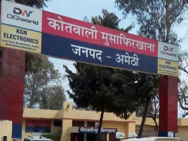 amethi,uttar pradesh,up police,woman,dial 100,अमेठी,उत्तर प्रदेश,यूपी पुलिस,महिला, amethi,uttar pradesh,up police,woman,dial 100,अमेठी,उत्तर प्रदेश,यूपी पुलिस,महिला,