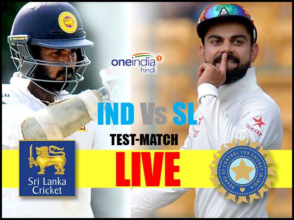 INDvSL Live: पढ़ें दूसरे दिन के खेल का लाइव अपडेट INDvSL Live: पढ़ें दूसरे दिन के खेल का लाइव अपडेट