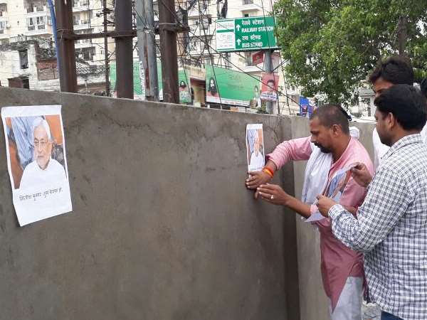 बिहारी महाभारत:मोदी बने कृ्ष्ण, नीतीश अर्जुन, लालू कौरव सेना बिहारी महाभारत:मोदी बने कृ्ष्ण, नीतीश अर्जुन, लालू कौरव सेना