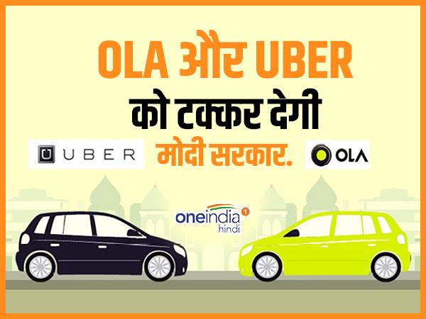 ola-uber ola-uber