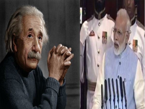 PM Narendra Modi remember Scientist Elbert Einstein on GST Launched PM Narendra Modi remember Scientist Elbert Einstein on GST Launched