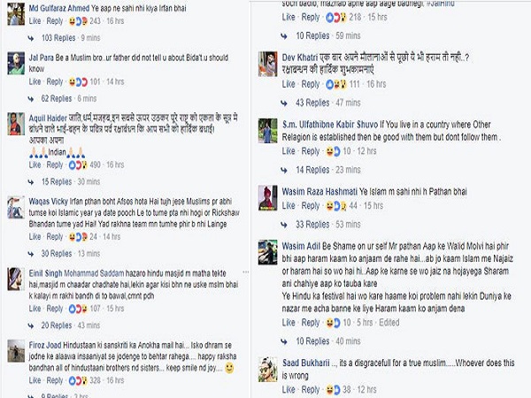 राखी बंधवाने पर फिर ट्रॉल हुए इरफान पठान, लोगों ने कहा- 'इस्लाम में हराम है' राखी बंधवाने पर फिर ट्रॉल हुए इरफान पठान, लोगों ने कहा- 'इस्लाम में हराम है'