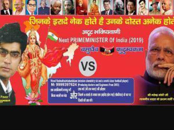 देश को समृद्ध बनाने का दावा (सौजन्य TOI)