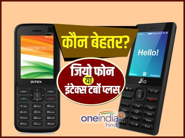 कीमत में बेहद कम