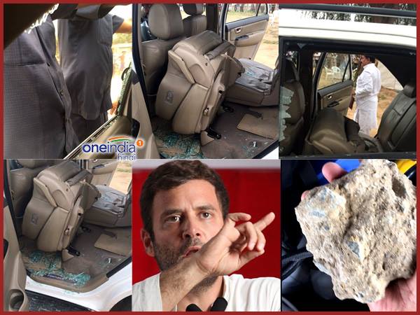कांग्रेस ने बताया भाजपा के गुंडों का हमला