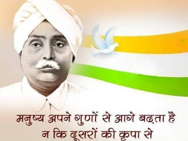 पंजाब केसरी कहा जाता है...