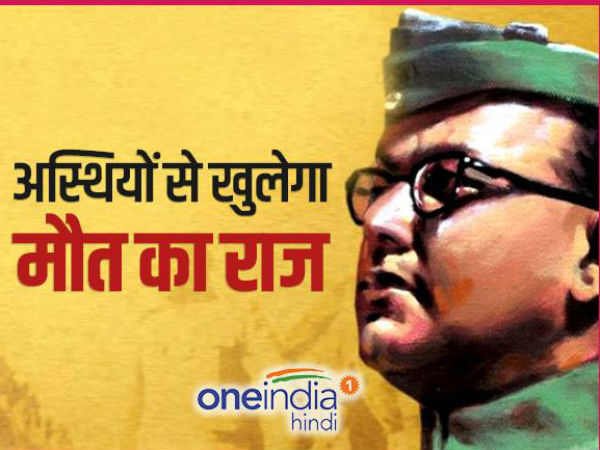विमान दुर्घटना में मौत की थ्योरी ही विश्वसनीय
