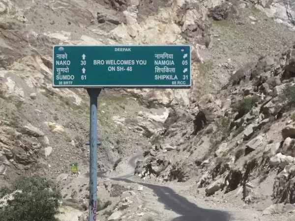 हिमाचल प्रदेश से सटी सीमा पर भी चीन की टेढ़ी नजर, गांव वालों ने देखा हेलीकॉप्टर हिमाचल प्रदेश से सटी सीमा पर भी चीन की टेढ़ी नजर, गांव वालों ने देखा हेलीकॉप्टर