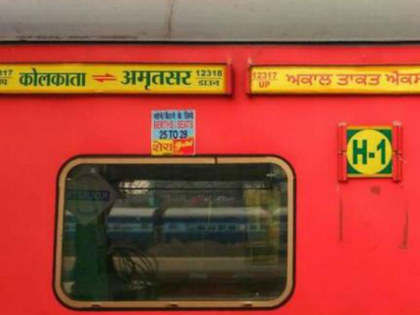 अमेठी: अकालतख्त एक्सप्रेस के टॉयलेट में मिला विस्फोटक अमेठी: अकालतख्त एक्सप्रेस के टॉयलेट में मिला विस्फोटक