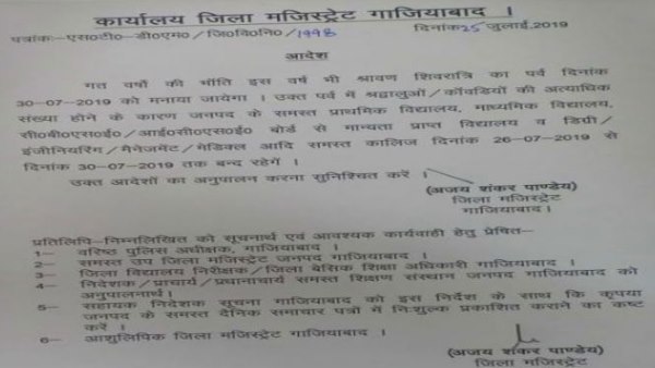 Precautionary decision