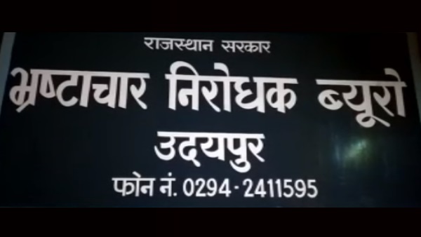 97 lakh rupees FD, foreign exchange also got