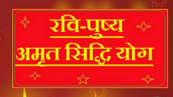 What to do in Ravi Pushya and Ravi Yoga
