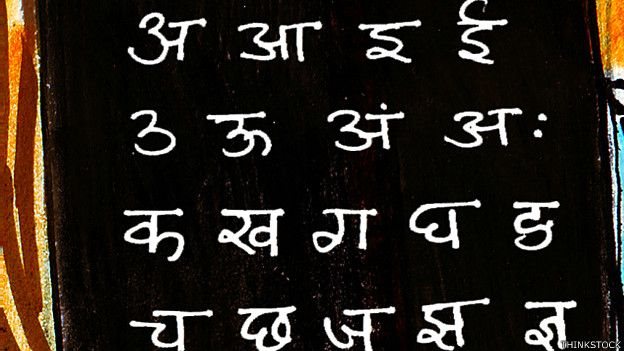 हिंदी हिंदी