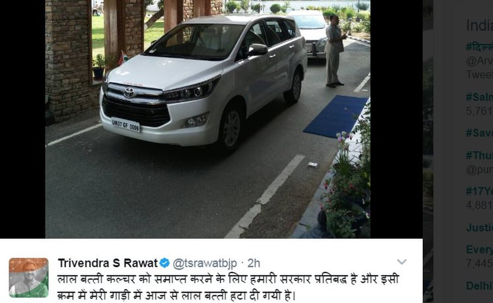त्रिवेंद्र सिंह रावत का ट्वीट त्रिवेंद्र सिंह रावत का ट्वीट
