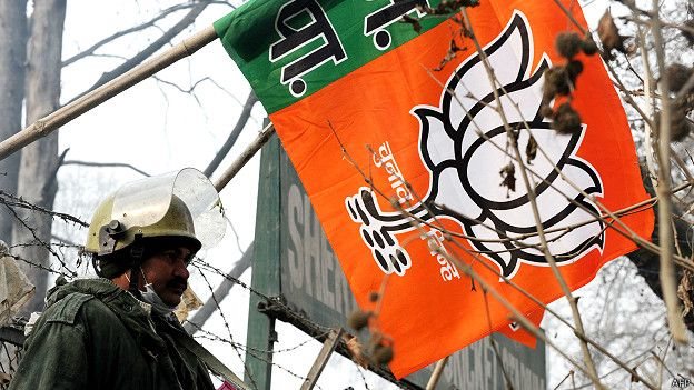 बीजेपी का झंडा बीजेपी का झंडा