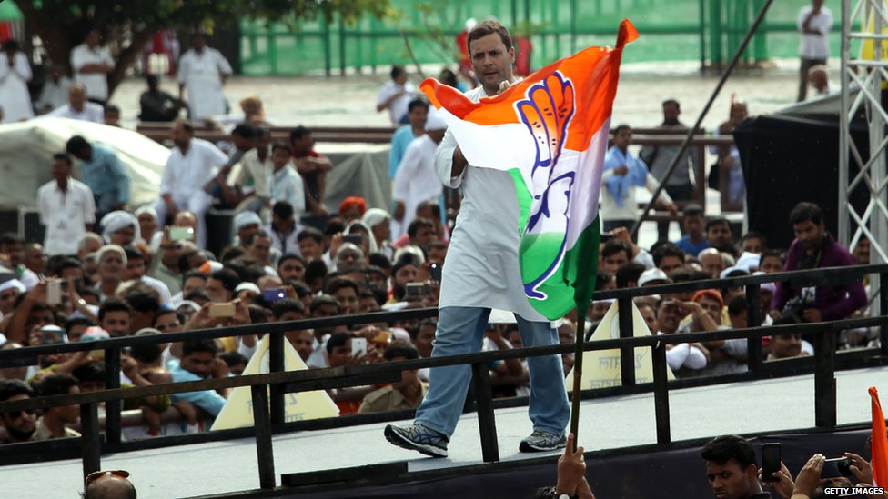कांग्रेस कांग्रेस