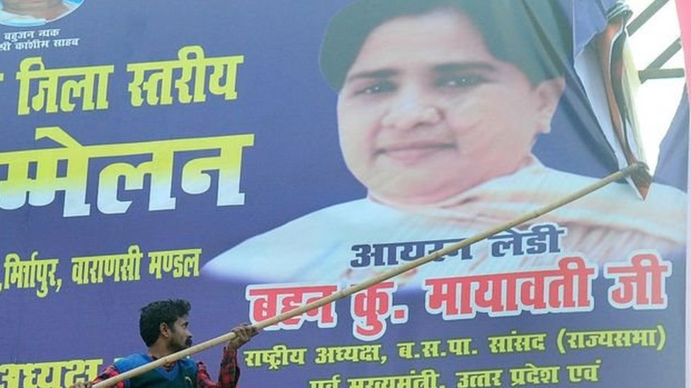 मायावती का पोस्टर मायावती का पोस्टर