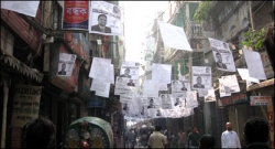 बांग्लादेश की राजनीतिक पार्टियों का ब्यौरा बांग्लादेश की राजनीतिक पार्टियों का ब्यौरा