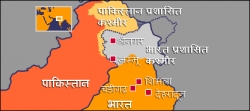 'हम लड़ें... पर एक साथ, आतंकवाद से' 'हम लड़ें... पर एक साथ, आतंकवाद से'