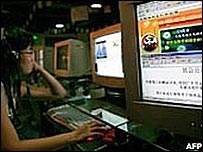 chinese website chinese website
