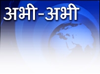 बांग्लादेश राफ़ल्स के मुख्यालय में भीषण गोलीबारी बांग्लादेश राफ़ल्स के मुख्यालय में भीषण गोलीबारी