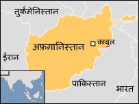 काबुल में बंदूकधारियों के हमले काबुल में बंदूकधारियों के हमले