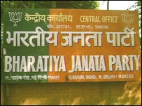 bjp officers bjp officers