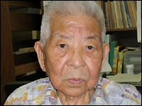Yamaguchi Yamaguchi