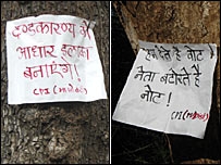 नक्सली हमले में नौ जवान मारे गए नक्सली हमले में नौ जवान मारे गए