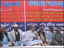 मुसलमानों के लिए आरक्षण की मांग मुसलमानों के लिए आरक्षण की मांग