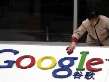 Google Google