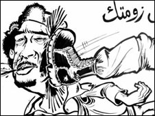 Gaddafi Gaddafi