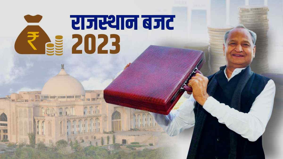 Rajasthan Budget 2023 चुनावी साल के बजट में CM अशोक गहलोत कर सकते हैं