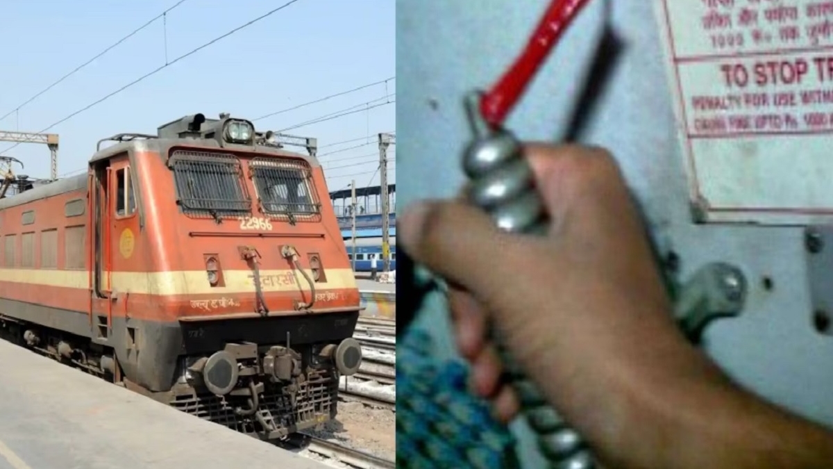 चेन पुलिंग करने से ट्रेन कैसे रुक जाती है, खींचने वाले का कैसे पता लगा