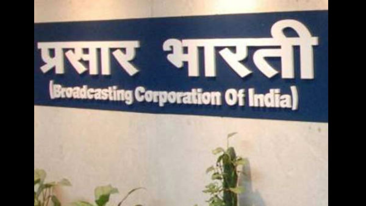 prasar bharti prasar bharti