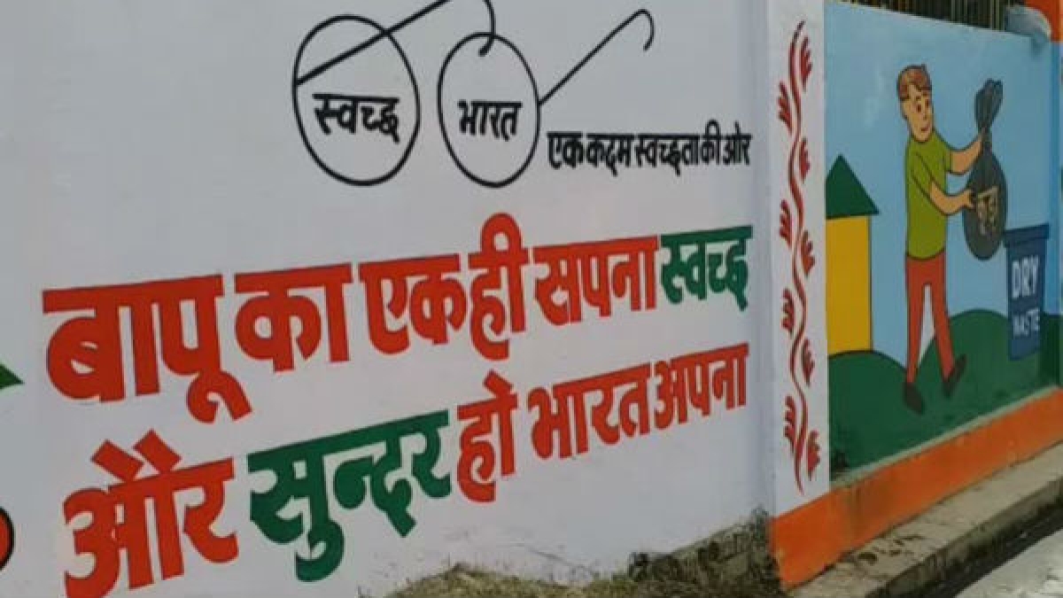 Odisha Odisha