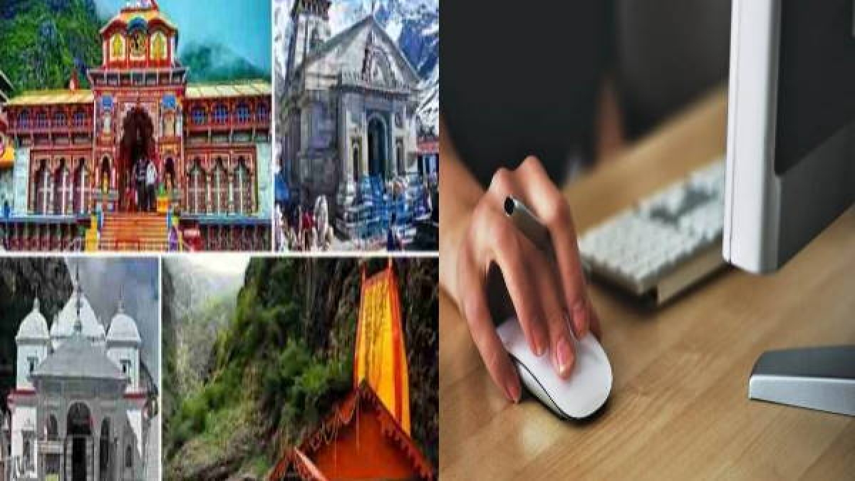 Chardham Yatra Beware, not only heli service in Yatra, farziwada is also happening in the name of booking hotels. Chardham Yatra Beware, not only heli service in Yatra, farziwada is also happening in the name of booking hotels.