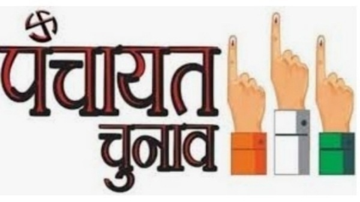 Panchayat Election Panchayat Election