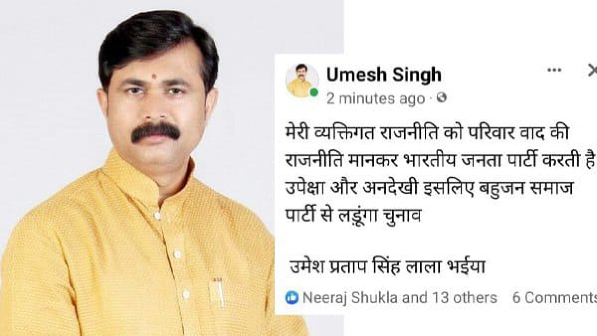 Umesh Singh Umesh Singh