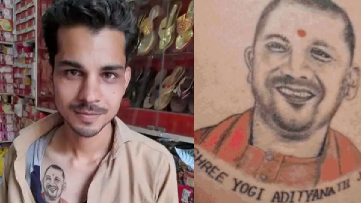 सीएम योगी का फैन है ये मुस्लिम युवक