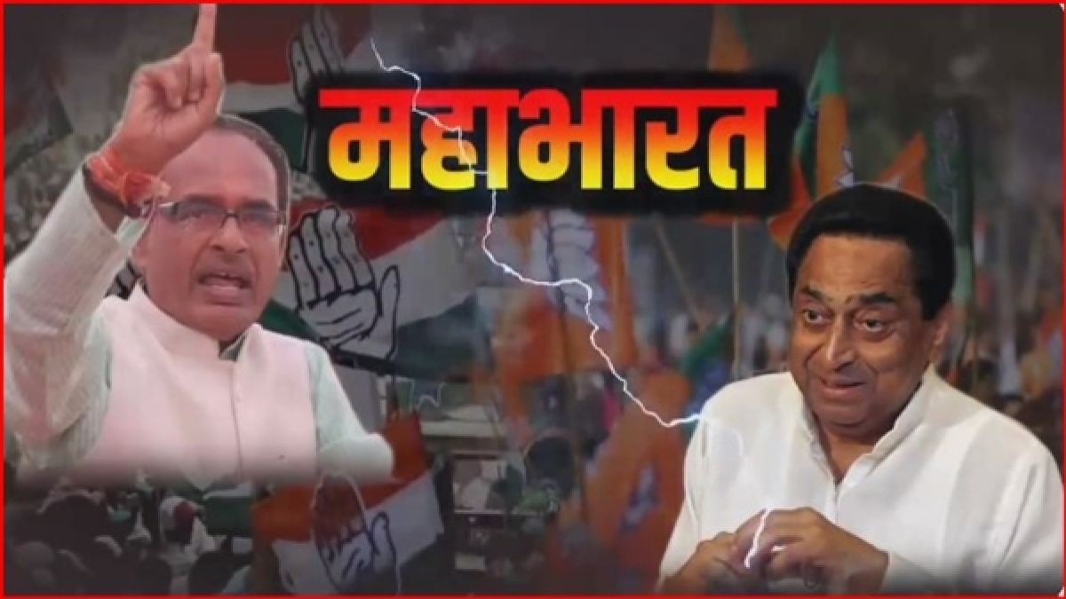 अथश्री महाभारत मीम कथा