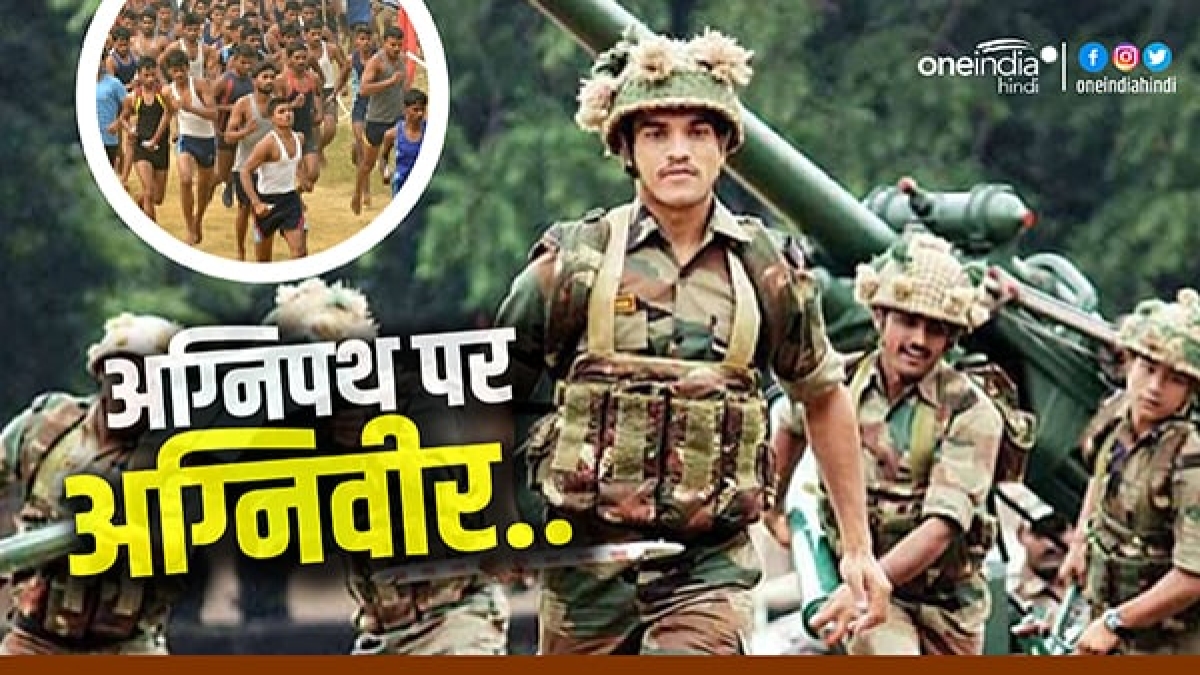 uttarakhand Agniveer Agneepath fury among youth, Ex-Servicemen Service Council raised questions uttarakhand Agniveer Agneepath fury among youth, Ex-Servicemen Service Council raised questions