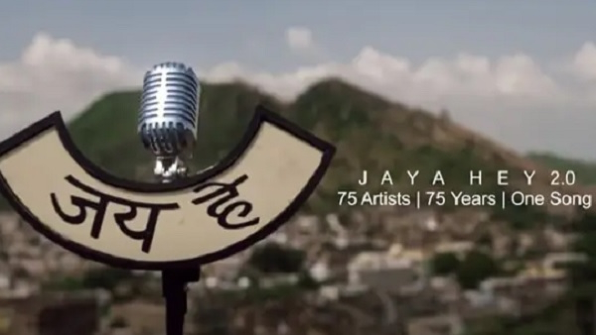 जया हे 2.0 गाना रिलीज जया हे 2.0 गाना रिलीज