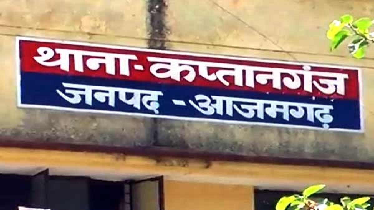 azamgarh kaptanganj police news today azamgarh kaptanganj police news today