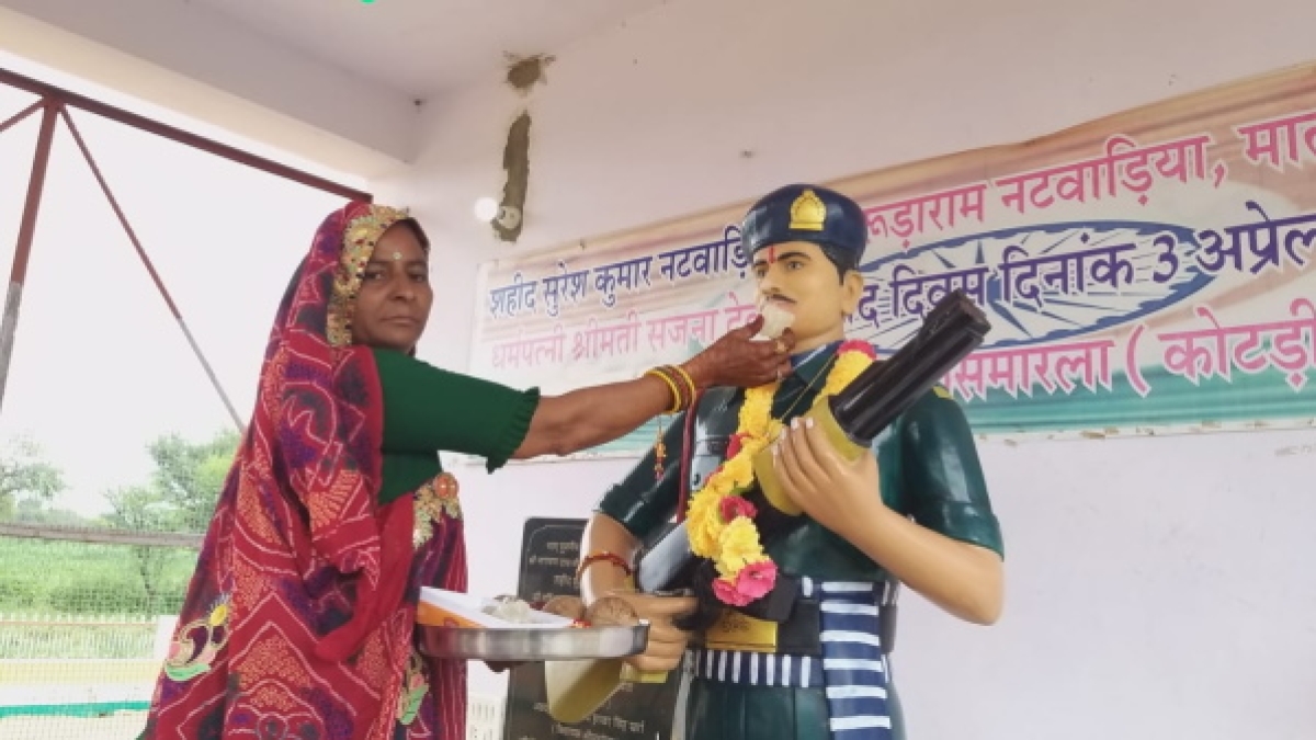 शहीद सुरेश कुमार नटवाडिया, कोटड़ी सिमारला, सीकर