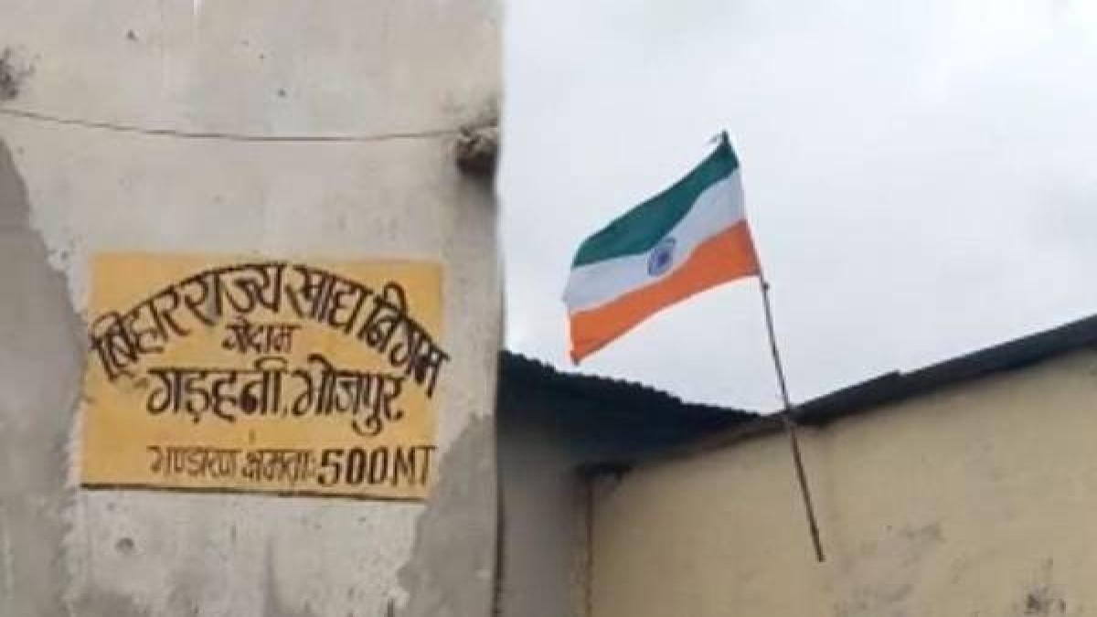 inverted flag bhojpur inverted flag bhojpur